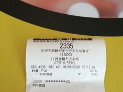 -麦当劳(赣州火车站店1093)