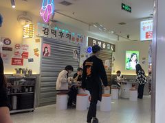 -阿亲家·韩式无限烤肉(春熙路店)