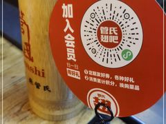 -管氏翅吧(人民大学店)