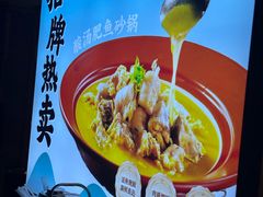 -小碗大胃(福久源新天地店)