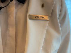 -夏苑(新加坡丽思卡尔顿美年酒店)