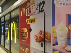 -麦当劳(龙湖时代天街店)