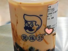 -煲珠公·老红糖珍珠奶茶(长宁龙之梦店)