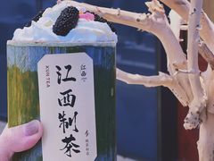 -KUNCHA鲲茶·江西制茶(铜锣湾店)