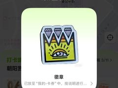 -凯德MALL(望京店)