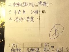 -冯家大院·地道龙游土菜