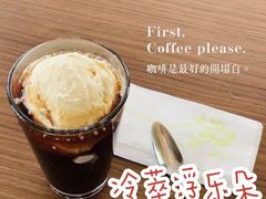 冷萃浮乐朵-星巴克(天津五大道店)