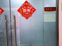 -大北照相(宋家庄店)