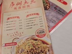 -庐州太太(鼓楼店)