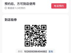 -百果园PAGODA(玄武成贤街店)