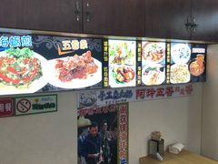 -老闽味沙茶面·姜母鸭(传承35年曾厝垵店)