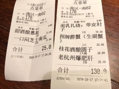 -大牌大·传统杭帮菜(湖滨店)