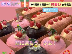 -木子木水日式烫面包(世界城光谷店)