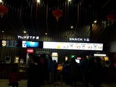 售票处-幸福蓝海影城(上海闵行日月光中心杜比全景声店)