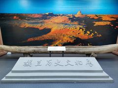 -巴音郭楞蒙古自治州博物馆