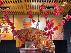 -麦当劳(新新大道岗丰店)