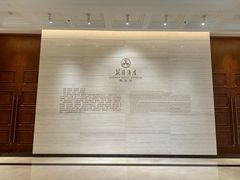 -广州花园酒店