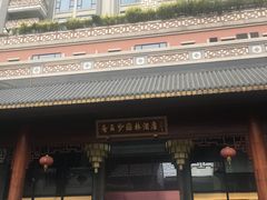 -佛山顺德香云纱园林酒店(清晖园店)