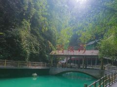 -阿依河景区