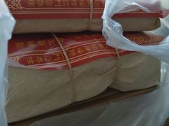 -祥禾饽饽铺·中式糕点(天津河东美福园店)