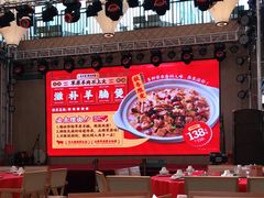 -羊之道草原味道清真餐厅(番禺店)