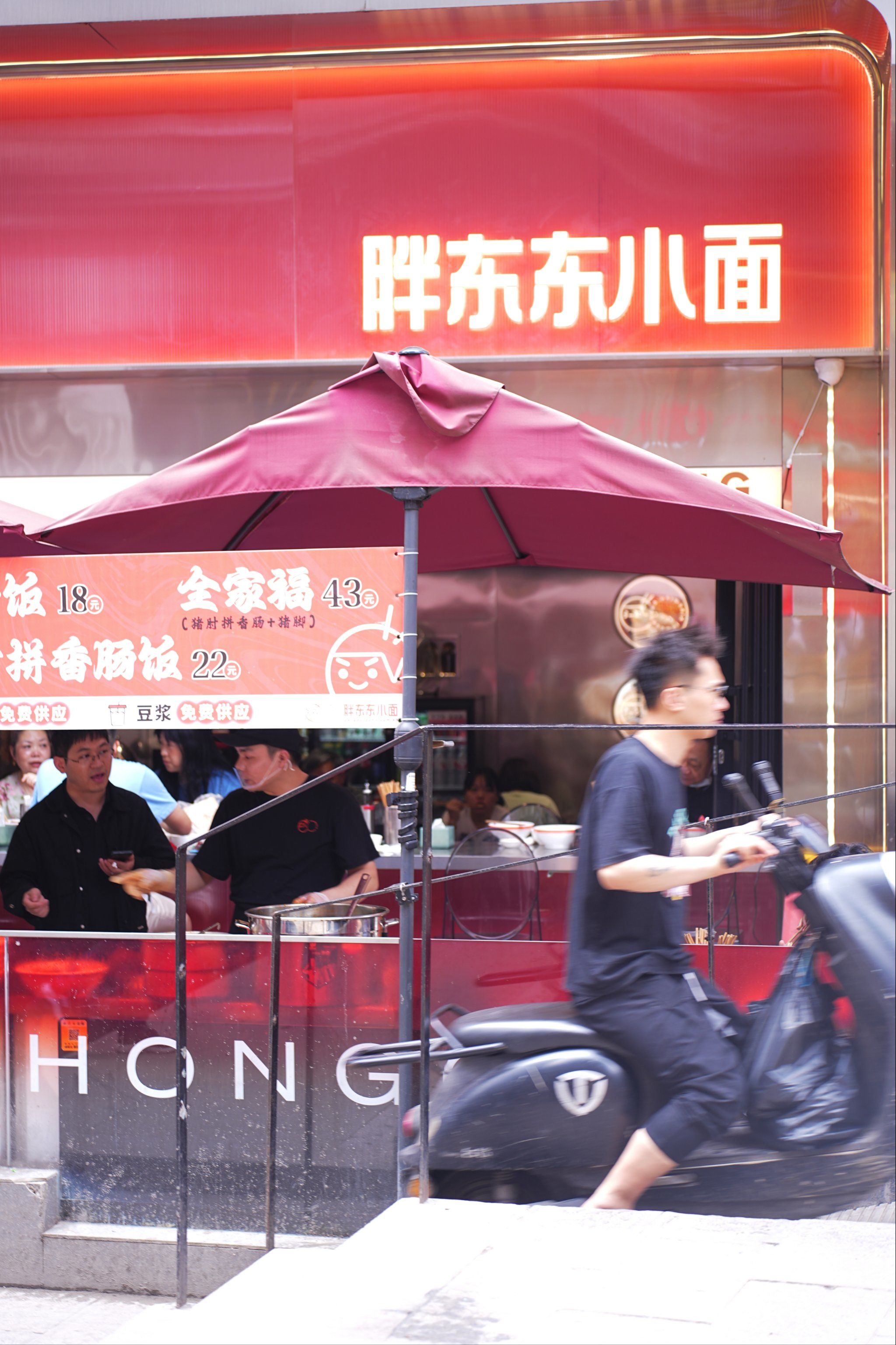 在重庆的热闹巷子中,胖东东小面(解放碑店)这个星际太空舱主题的小