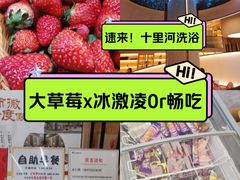 -尚荟汤泉生活馆