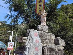 -大岭沟猕猴桃谷风景区