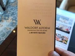 -上海外滩华尔道夫酒店