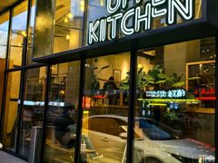 -UPPER KITCHEN(延安路店)