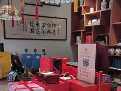 -富华斋饽饽铺·宫廷糕点·伴手礼(护国新天地店)