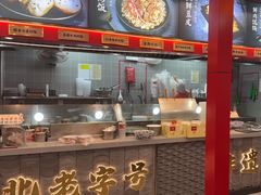 -蔡林记(古田二路店)