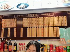 -德兴馆(山西南路店)