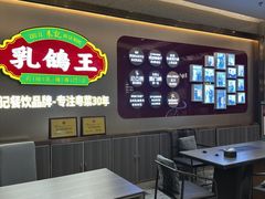 -朱记乳鸽王·非遗石岐乳鸽·全鸽宴(大兴旗舰店)