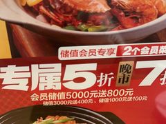 -顺风汤馆·广府粤菜(江宸天街店)