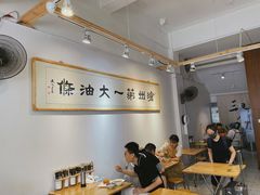 -和众大油条(维明路店)