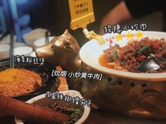 -炊烟小炒黄牛肉(中心印象城店)