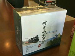 -优游吧斯邹族文化部落