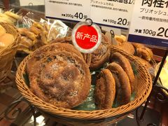 -都恩客(高岛屋百货店)
