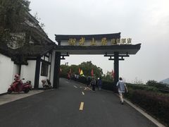 -南北湖湖光山居度假酒店