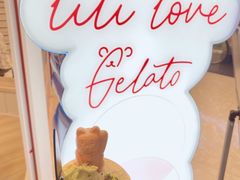 -莉莉熊Lililove Gelato (意大利手工冰淇淋)