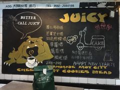 -Juicy Bakery(大学路店)