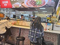 -无名缘米粉(领展购物广场京通店)