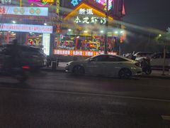 -路边边.炒菜烧烤.音乐餐厅(良乡长虹店)