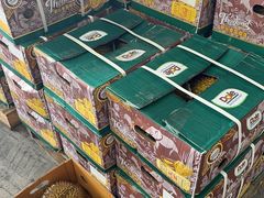 -东方鼎信农副产品交易中心