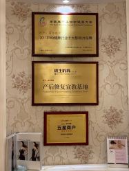 -茜尔维亚修身连锁(杨浦五角场店)