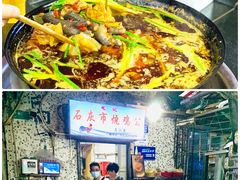 -石灰市毛记烧鸡公(解放碑店)
