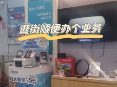 -中国联通(远大路营业厅)