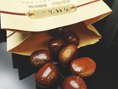 糖炒栗子-方林富炒货店(西溪路78号本人店)