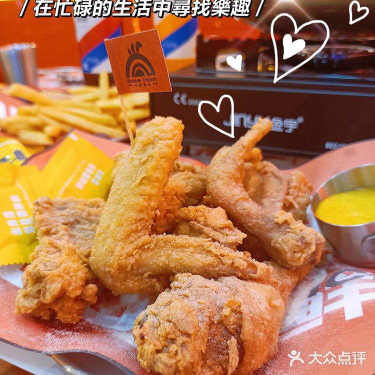 福州新店｜福州首家炸鲜鸡安排上了❗❗